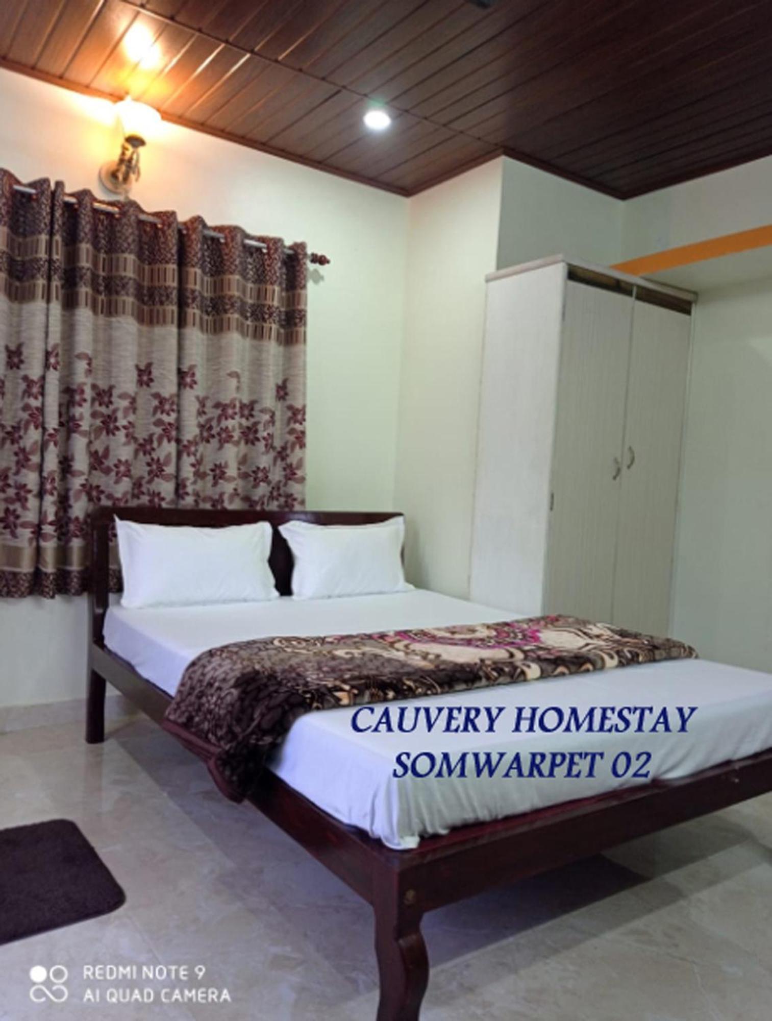 Cauvery Homestay Somvārpet Zewnętrze zdjęcie
