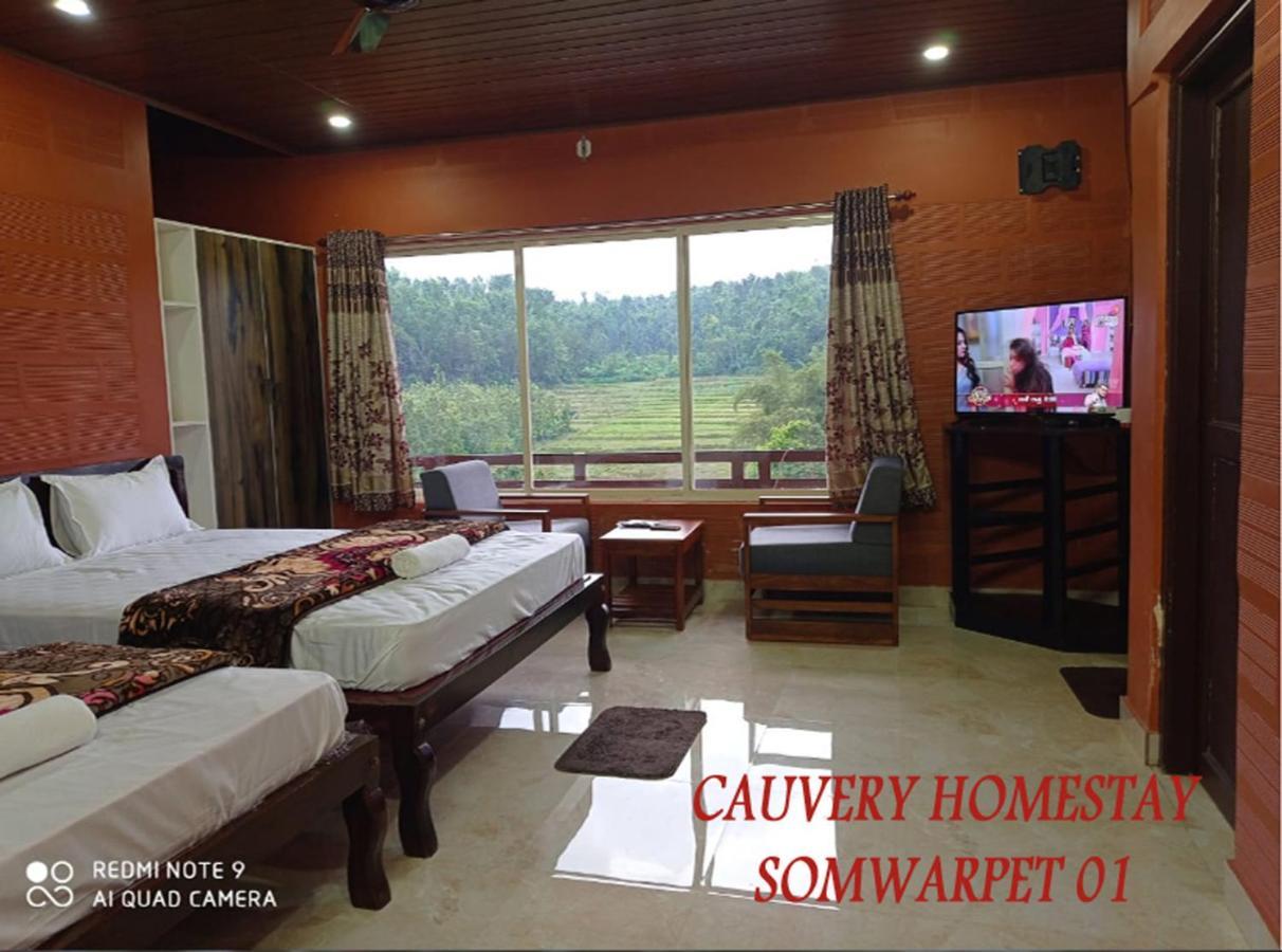 Cauvery Homestay Somvārpet Zewnętrze zdjęcie